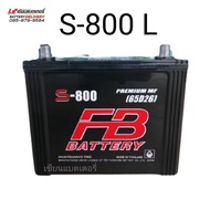 FB Battery รุ่น S-800 (65D26) แบตเตอรี่รถยนต์ ใช้เป็นแบตเตอรี่รถไถ แบตเตอรี่คูโบต้าได้