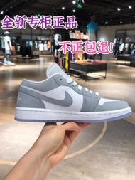 正品已過驗！Nike Air Jordan 1 AJ1 小Dior 菸灰/午夜藍 男女同款休閒運動板鞋
