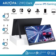 ARZOPA Z1FC 16.1" 144Hz พกพาจอมอนิเตอร์สำหรับเล่นเกม FHD 1080P พร้อมขาตั้ง 100% sRGB HDR บางเฉียบ ถน