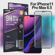 NISDA for iPhone 11 Pro Max 6.5吋 滿版霧面鋼化玻璃保護貼-黑色