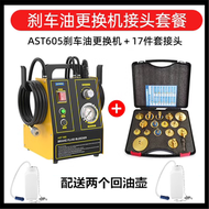 Autool เครื่องเปลี่ยนน้ำมันเบรกรถยนต์เครื่องมือทำความสะอาดสวิตช์ระบายน้ำมันอัตโนมัติแบบพัลส์เบรค