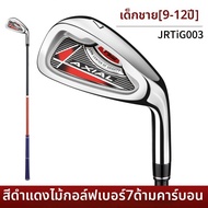 PGM GOLF | ไม้กอล์ฟสำหรับมือใหม่ Youth 7 Iron Carbon