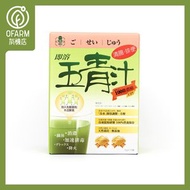 一番營養 - 即溶五青汁(清腸配方)