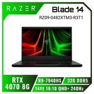 Razer Blade 14 RZ09-0482XTM3-R3T1 鈦空銀 雷蛇輕薄電競筆電/R9-7940HS/RTX4070 8G/32GB DDR5/1TB PCIe/14吋 16:10 QHD+ 240Hz/W11/全彩RGB背光鍵盤