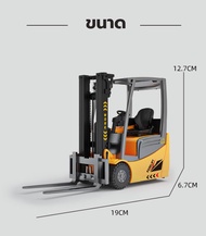 รถบังคับของเล่น รถฟอร์คลิฟท์บังคับ ของเล่นเสริมทักษะ รถยกของ ยกของได้จริง เหมาะเป็นของขวัญเด็ก 2.4Gh