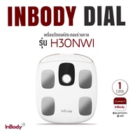 InBody official distributor InBody   InBody Dial H30NWi เครื่องชั่งน้ำหนักวัดองค์ประกอบร่างกายร่างกา