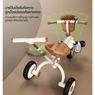 [พร้อมส่ง] จักรยานเด็ก จักรยานสามล้อ Lecoco สไตล์วินเทจ สำหรับเด็ก 1ขวบครึ่ง-5ขวบ