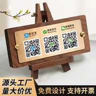 QR Code Display Sign Walnut Wood Payment Code Cashier Desk Sign Walnut Wood Creative Tabletop Wooden