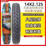 Tayar Zhengxin 14x2.125 untuk Skuter Elektrik Basikal Lipat Tayar Vakum 8 Lapisan Tebal 57-254 Tayar