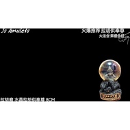 🔥Rahu 拉胡 Crystal Rahu Worship 8cm  🙏泰国佛牌Thai Amulet