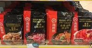 新加坡代購 海底撈 火鍋湯底