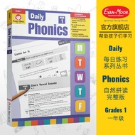 Evan-Moor Daily Phonics เกรด1-6 TE ตัวเลือกปกอ่อน-ฉบับครูโดย Evan มัวร์หนังสือภาษาอังกฤษต้นฉบับ