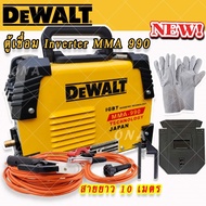 Dewalt ตู้เชื่อมระบบ Inverter IGBT MMA-990
