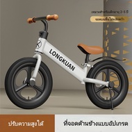 Best Seller Children's Balance Bike Pedalless Bicycle For Children Aged 2-3-4 Years Two-Wheeled Scoo