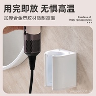 Applicable to Dyson Hair Curler Hair Straightener Charger Rack Punch Free Storage Rack Hair Curler H