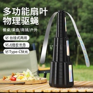 Mosquito Repellent Cross-Border Fan Fly Repellent Fan Fly Repellent Fly Trap Automatic Mosquito Repe