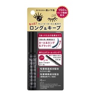 [Japan] Ettusais Lash Version Up Mascara Base Rich Long 6g