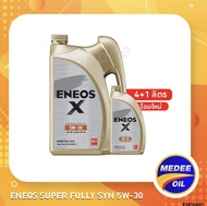 ENEOS Super Fully Syn 5W-30 - น้ำมันเครื่องยนต์เบนซิน