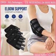 Elbow Joint Fixing Support Arm Splint Correction Recovery Equipment Elbow Support