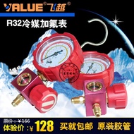 Refrigerant Meter New Refrigerant  R32Gree Air Conditioner Refrigerant Gauge Snow Type Gauge Fluorin