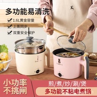 HY-# Electric Caldron Dormitory Students Pot for One Person Multi-Functional Instant Noodles Small Mini Integrated Non-S
