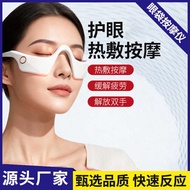 Eye Massager Electric Heating Massage Eye Protection Device Eye Protection Device Eye Massager Eye B