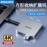 飛利浦轉換器type-c擴展塢拓展usb分線器轉接頭hub3.0集線器適用于電腦雷電4HDMI投屏多接口網線轉換器筆記本