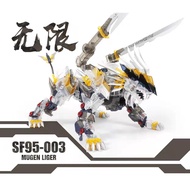ZA / SUPERNOVA MUGEN LIGER CLEAR VERSION