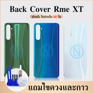 ฝาหลัง (Back Cover) Realme XT / RMX1921