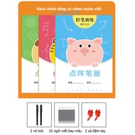 Vở luyện viết các nét cơ bản bộ thủluyện viết tiếng trung cho người mới bắt đầu