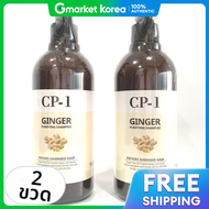 CP-1 | ซพวน CP-1 แชมพขจดรงแคขง 500 มล. 2 ขวด (1+1)