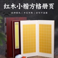 Heart Sutra Works Paper Heart Sutra Album Page Blank Heart Sutra Rice Paper Heart Sutra Copy with La