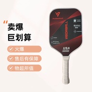 Pickleball Paddles T700 Carbon Fiber 3K Board Cold Press Cut Competition Level Sports Fitness Fans G