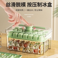 💥Hot sale💥Anoxin Pressing Ice Cube Mold Ice Tray Ice Box Frozen Ice Cube Artifact Household Homemade Ice Storage Box Ref