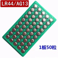 50 LR44 AG13 L1154 357 Button Battery Electronic Night Light Alloy Car Toy Caliper Battery