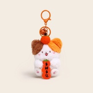 Meaning Fruit Hug Small Animal Plush Keychain Pendant Cute New Year Small Pendant Gift 2026.8.30