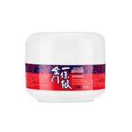 Dr. Morita Kinmen Herbal Glucosamine Cream 30g Cosmeceutical One Root 30g