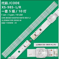 (BL018) 58A6100UW 58B7200UW HISENSE 58" LED TV BACKLIGHT (LAMPU TV ) HISENSE 58 INCH LED TV BACKLIGH