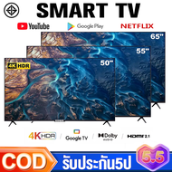 ทีวี 65นิ้ว 55นิ้ว 50นิ้ว Smart TV สมาร์ททีวี 4K HDR Android 11.0 แอนดรอย ทีวีจอแบน Google &amp; Netflix &amp; Youtube ราคาถูกๆ ศูนย์บริการประเทศไทย