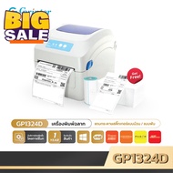 Gprinter เครื่องปริ้นฉลากสินค้า รุ่น GP1324D ใบปะหน้า ที่อยู่ลูกค้า thermal printer พิมพ์แผ่นป้าย ป้