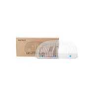 PETKIT Pura Max 專⽤傾砂板 香港原裝行貨 PETKIT Pura Max Cat Litter Remover