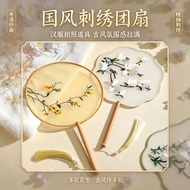 Ancient Fan Chinese Style Dance Group Fan Classical Dance Handmade Traditional Chinese Style Round F