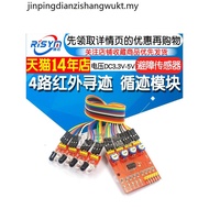 4-Channel Infrared Tracking Tracking Module Tracking Module Obstacle Avoidance Sensor Robot Smart Ca