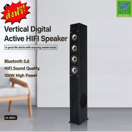 Mastersat Hyper Sound รุ่น IA-3060H 60W 2.1Ch. Bluetooth Speaker ลำโพงดูหนัง ซาวน์บาร์ไฮเอนด์ เชื่อม