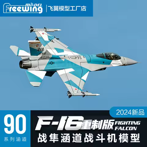 Freewing 90mm Ducted Fan F-16 Fighting Falcon V2 Rc Airplane 6s 8s Pnp Kit Remote Control Aircraft F