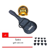 Yamaha  กระเป๋ากีต้าร์โปร่งแบบหนัง Acoustic Guitar Bag รุ่น บุฟองน้ำ (Free Pick 12 pc.)