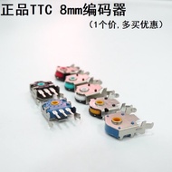 TTC Anti-dust Golden Wheel Roller Encoder GPW Green Core Roller Accessories Suitable for Mouse High 