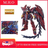 Ready Stock [Daban] 1/100 MG 6602 Epyon Gundam Kit Free Dalin Water Decal