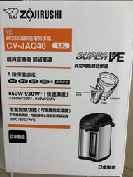 Zojirushi 熱水壺 象印真空保溫節能電熱水瓶