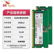 แถบความจำโน๊ตบุ๊ค DDR5 Hynix ของแท้8G 16G 32G 4800วิ่งบาร์ Adie